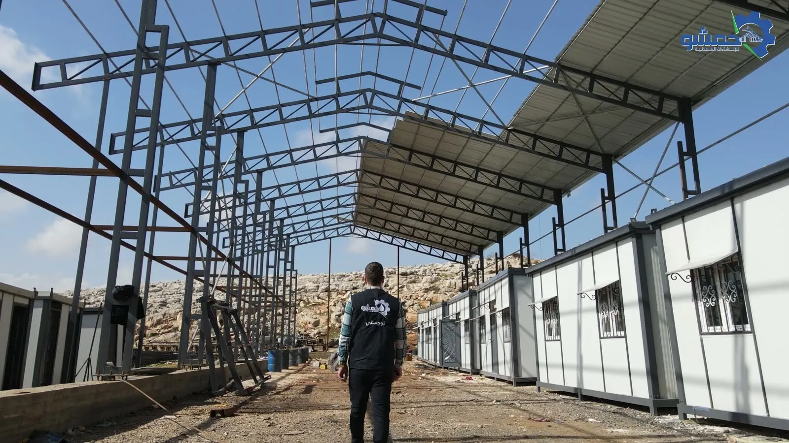 مهندس حمشو داخل هنكار معدني قيد الإنشاء