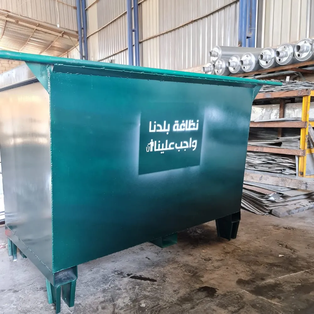 حاويات — 1