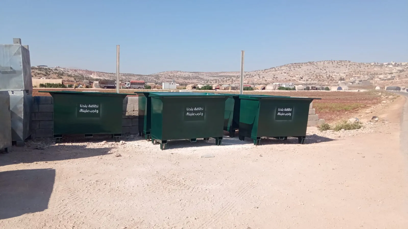 حاويات — 4